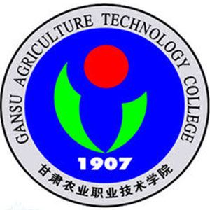 甘肅農(nóng)業(yè)職業(yè)技術(shù)學(xué)院2024年招生專業(yè)有哪些？完整專業(yè)目錄