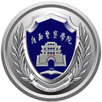 廣西警察學院2024年招生專業有哪些？完整專業目錄