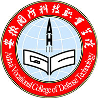 安徽國防科技職業(yè)學院2024年招生專業(yè)有哪些？完整專業(yè)目錄
