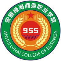 安徽綠海商務(wù)職業(yè)學(xué)院2024年招生專業(yè)有哪些？完整專業(yè)目錄