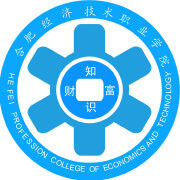 民辦合肥經(jīng)濟(jì)技術(shù)職業(yè)學(xué)院2024年招生專(zhuān)業(yè)有哪些？完整專(zhuān)業(yè)目錄