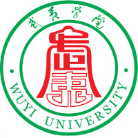 武夷學院2024年招生專業有哪些？完整專業目錄