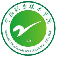 寧德職業技術學院2024年招生專業有哪些？完整專業目錄