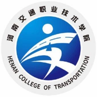 河南交通職業技術學院2024年招生專業有哪些？完整專業目錄