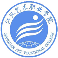 江漢藝術職業學院2024年招生專業有哪些？完整專業目錄