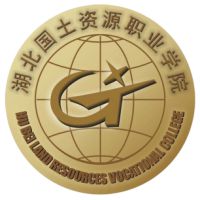 湖北國土資源職業(yè)學院2024年招生專業(yè)有哪些？完整專業(yè)目錄