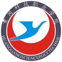黃岡科技職業學院2024年招生專業有哪些？完整專業目錄