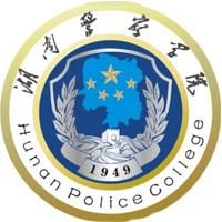湖南警察學(xué)院2024年招生專業(yè)有哪些？完整專業(yè)目錄