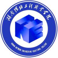 湖南網(wǎng)絡(luò)工程職業(yè)學(xué)院2024年招生專業(yè)有哪些？完整專業(yè)目錄
