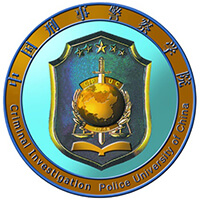 中國(guó)刑事警察學(xué)院2024年招生專業(yè)有哪些？完整專業(yè)目錄