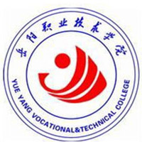 岳陽(yáng)職業(yè)技術(shù)學(xué)院2024年招生專業(yè)有哪些？完整專業(yè)目錄