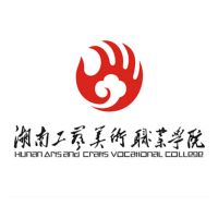 湖南工藝美術職業學院2024年招生專業有哪些？完整專業目錄
