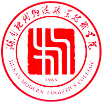 湖南現(xiàn)代物流職業(yè)技術(shù)學(xué)院2024年招生專業(yè)有哪些？完整專業(yè)目錄