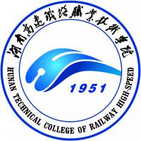 湖南高速鐵路職業技術學院2024年招生專業有哪些？完整專業目錄