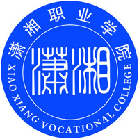 瀟湘職業(yè)學(xué)院2024年招生專(zhuān)業(yè)有哪些？完整專(zhuān)業(yè)目錄