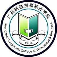 廣州科技貿易職業學院2024年招生專業有哪些？完整專業目錄