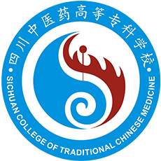 四川中醫藥高等專科學校2024年招生專業有哪些？完整專業目錄