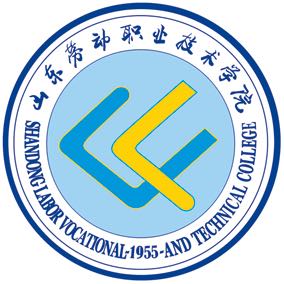 山東勞動職業技術學院2024年招生專業有哪些？完整專業目錄