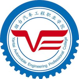 煙臺汽車工程職業(yè)學(xué)院2024年招生專業(yè)有哪些？完整專業(yè)目錄