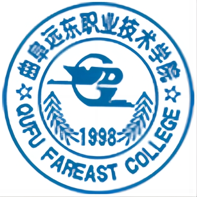 曲阜遠東職業技術學院2024年招生專業有哪些？完整專業目錄
