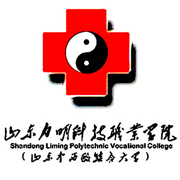山東力明科技職業學院2024年招生專業有哪些？完整專業目錄