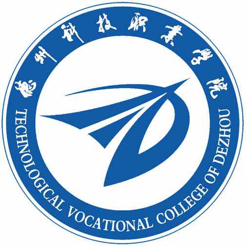 德州科技職業(yè)學(xué)院2024年招生專業(yè)有哪些？完整專業(yè)目錄