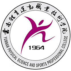 云南體育運動職業技術學院2024年招生專業有哪些？完整專業目錄