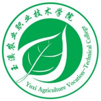 玉溪農業職業技術學院2024年招生專業有哪些？完整專業目錄