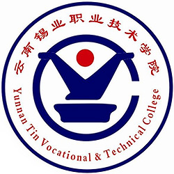 云南錫業(yè)職業(yè)技術學院2024年招生專業(yè)有哪些？完整專業(yè)目錄