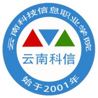 云南科技信息職業學院2024年招生專業有哪些？完整專業目錄