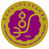 黑龍江幼兒師范高等?？茖W校2024年招生專業有哪些？完整專業目錄