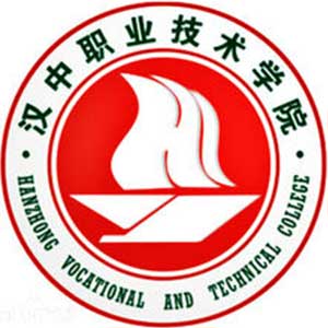 漢中職業技術學院2024年招生專業有哪些？完整專業目錄
