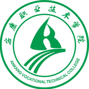 安康職業(yè)技術(shù)學(xué)院2024年招生專業(yè)有哪些？完整專業(yè)目錄