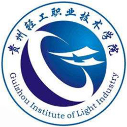 貴州輕工職業技術學院2024年招生專業有哪些？完整專業目錄