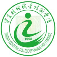 寧夏財(cái)經(jīng)職業(yè)技術(shù)學(xué)院2024年招生專業(yè)有哪些？完整專業(yè)目錄