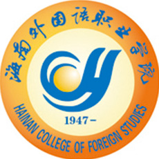 海南外國語職業學院2024年招生專業有哪些？完整專業目錄