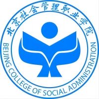 北京社會管理職業學院2024年招生專業有哪些？完整專業目錄