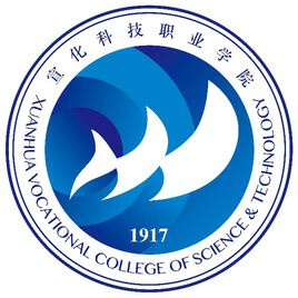 宣化科技職業學院2024年招生專業有哪些？完整專業目錄