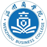溫州商學院2024年招生專業有哪些？完整專業目錄