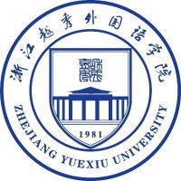 浙江越秀外國語學(xué)院2024年招生專業(yè)有哪些？完整專業(yè)目錄