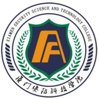廈門安防科技職業(yè)學(xué)院2024年招生專業(yè)有哪些？完整專業(yè)目錄