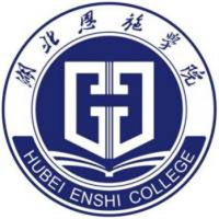 湖北恩施學(xué)院2024年招生專業(yè)有哪些？完整專業(yè)目錄