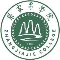 吉首大學張家界學院2024年招生專業有哪些？完整專業目錄