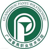 廣州番禺職業(yè)技術學院2024年招生專業(yè)有哪些？完整專業(yè)目錄