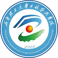 成都理工大學工程技術學院2024年招生專業有哪些？完整專業目錄