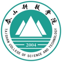 泰山科技學院2024年招生專業有哪些？完整專業目錄