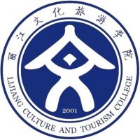 麗江文化旅游學(xué)院2024年招生專業(yè)有哪些？完整專業(yè)目錄