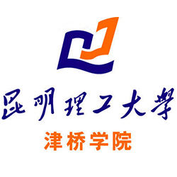 昆明理工大學(xué)津橋?qū)W院2024年招生專業(yè)有哪些？完整專業(yè)目錄