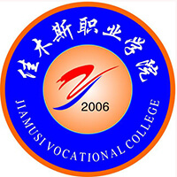佳木斯職業(yè)學(xué)院2024年招生專業(yè)有哪些？完整專業(yè)目錄