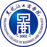 黑龍江工商學院2024年招生專業有哪些？完整專業目錄